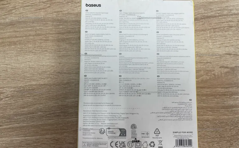 Baseus GaN5 Pro Ultra-Slim