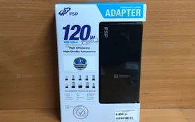 Купить Адаптер питания FSP NB SLIM PRO 120W б/у , в Нижнекамск Цена:1490рублей