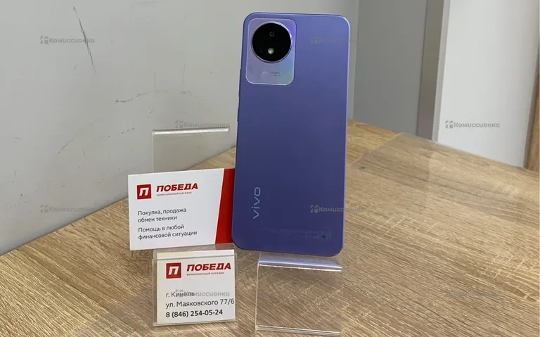 VIVO Y02 2/32Gb