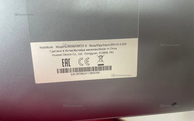 Ноутбук  - Huawei D16 (MCLF-XX)
