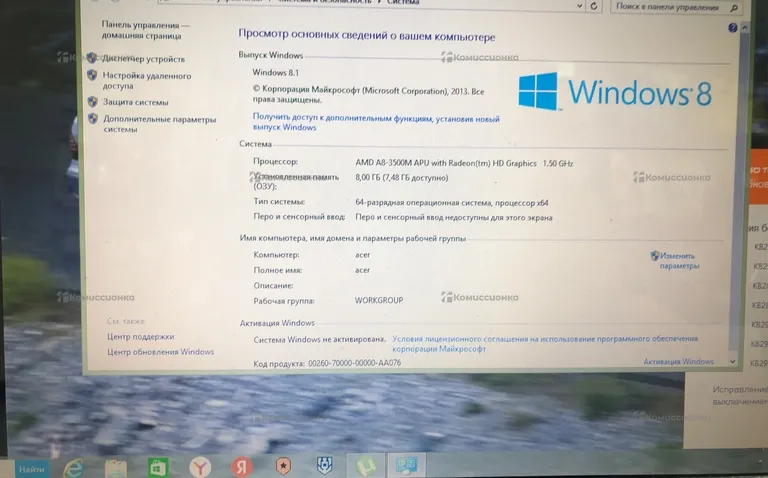 Ноутбук Acer