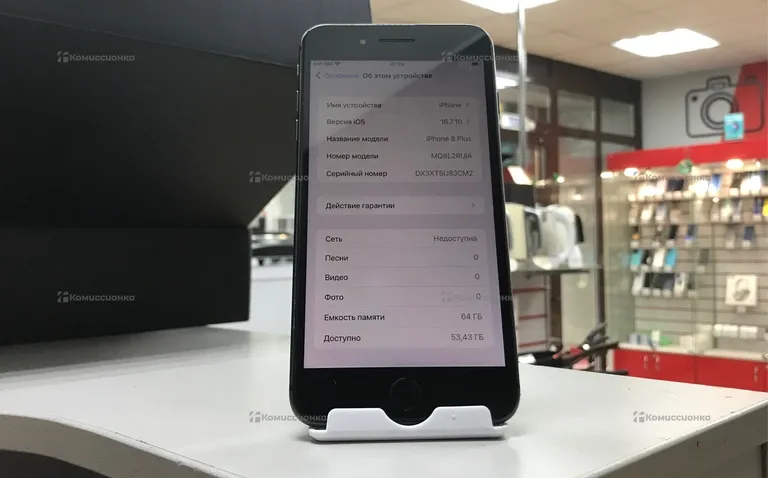 Apple Apple iPhone 8 Plus 64 GB