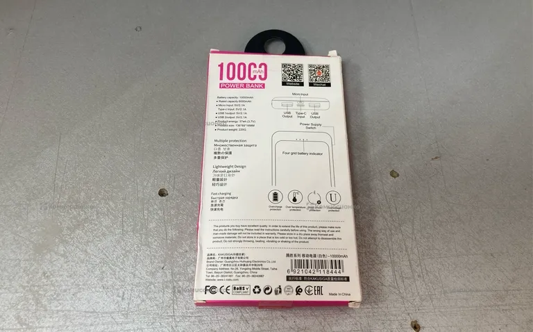 Power Bank  kakusiga 10000