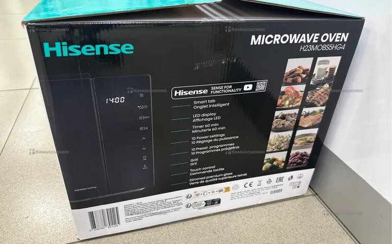 Микроволновая печь Hisense h23mobs5hg4