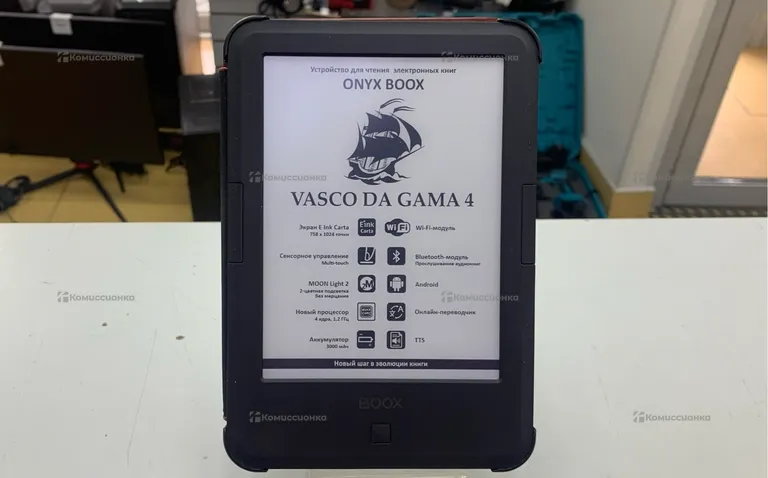 Электронная книга  Boox