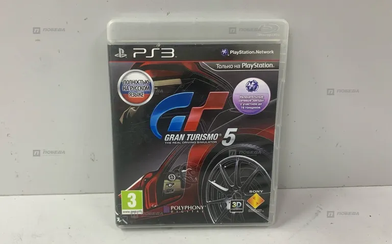 PS3. диск Grand turismo 5