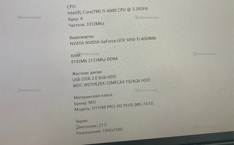 Системный блок Aerocool