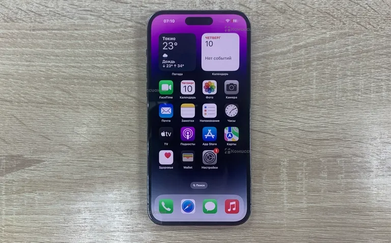 Apple 14 pro max 128 gb