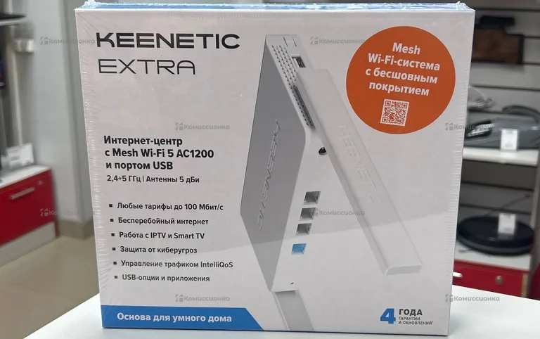Keenetic Extra AC1200