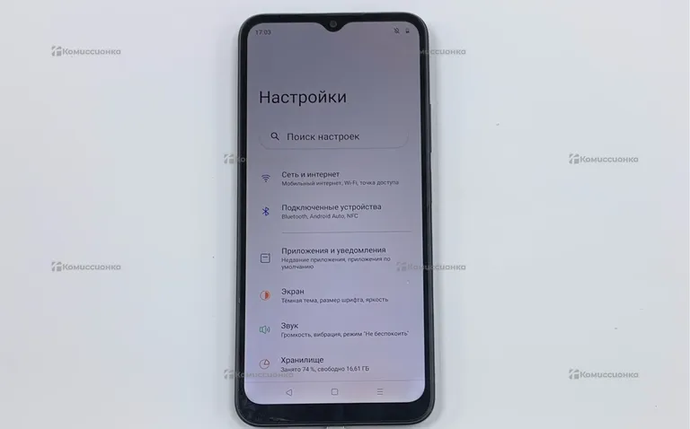 Realme C33 4/64 ГБ