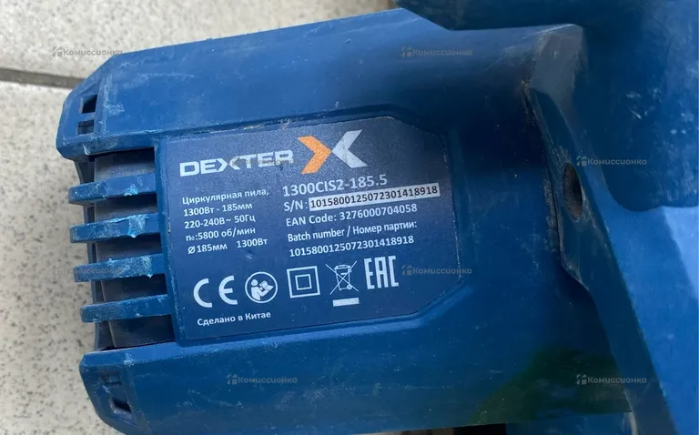 Циркулярная пила Dexter 1300CIS2-185.5