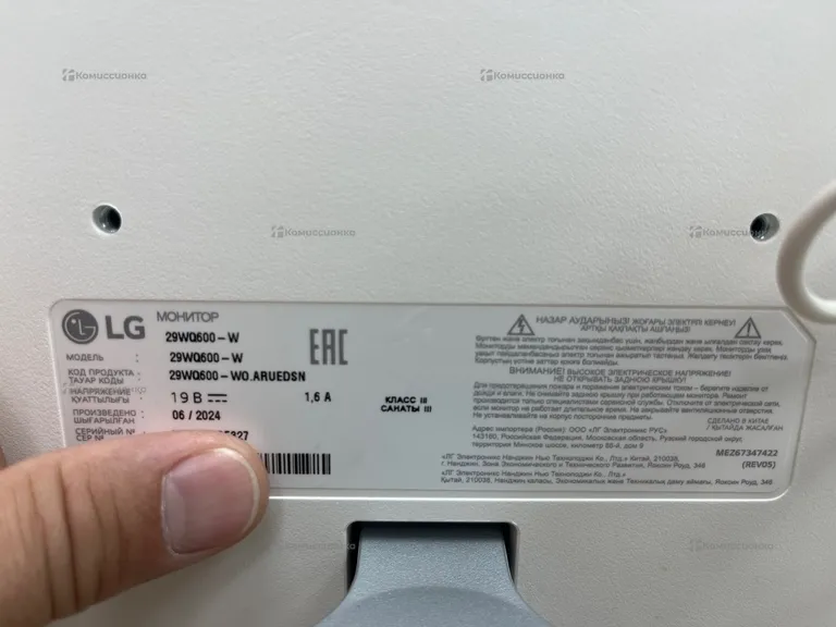Монитор LG 29wq600w