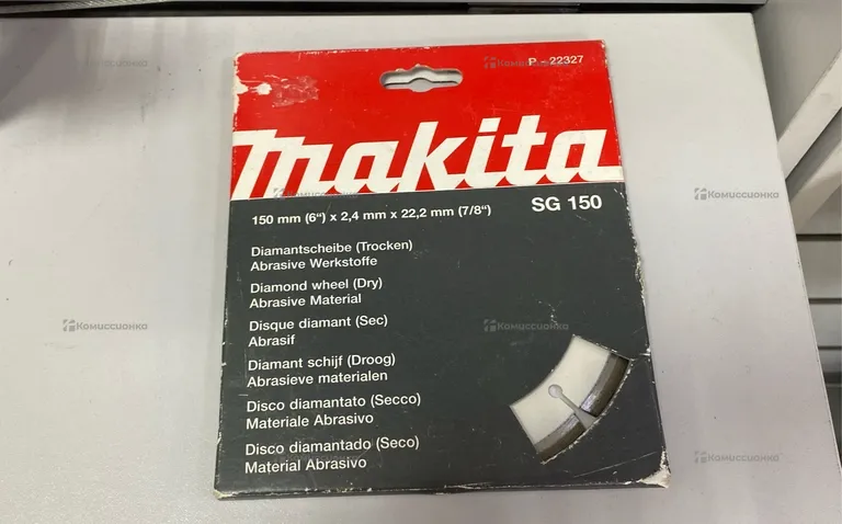 Диск алмазный Mikita 150mm