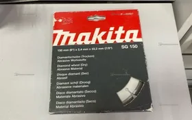 Купить Диск алмазный Mikita 150mm б/у , в Рязань Цена:590рублей