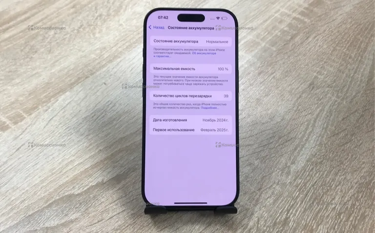 Apple Iphone 16 Pro 128Gb