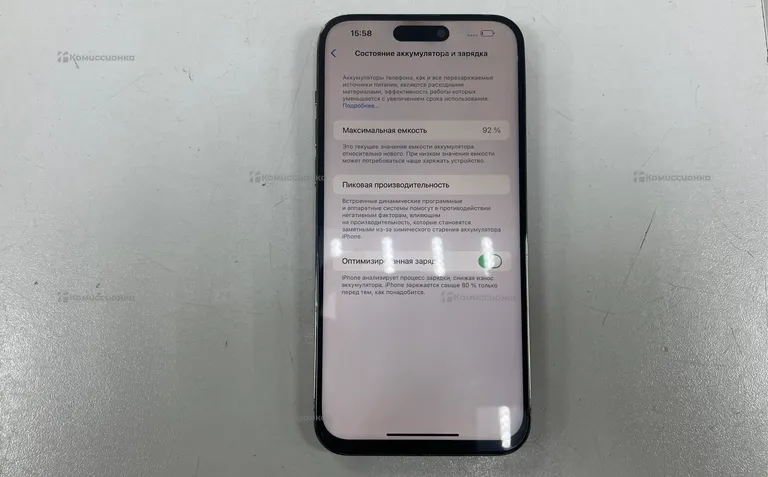 Apple iPhone 14 Pro Max 256Gb