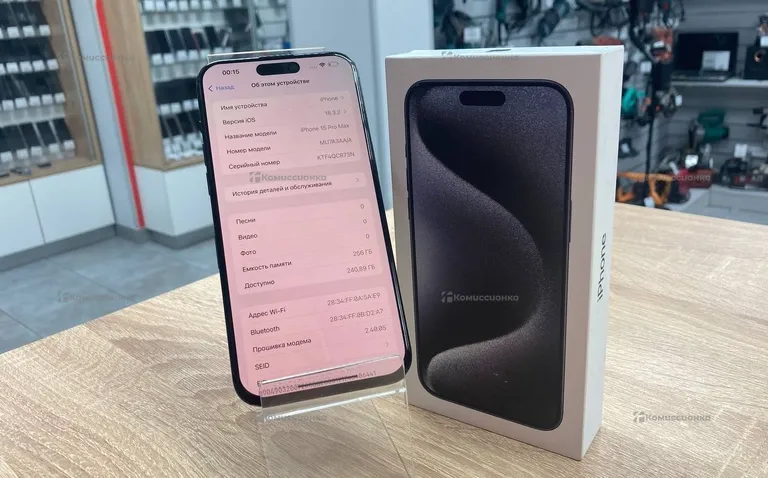 Apple iPhone 15 pro max 256Gb