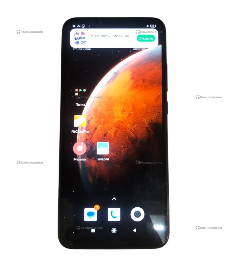Xiaomi Redmi 9C 3/64GB NFC
