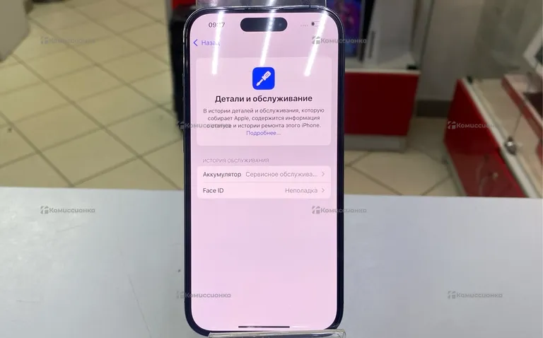 Apple IPhone 14 Pro 256 ГБ
