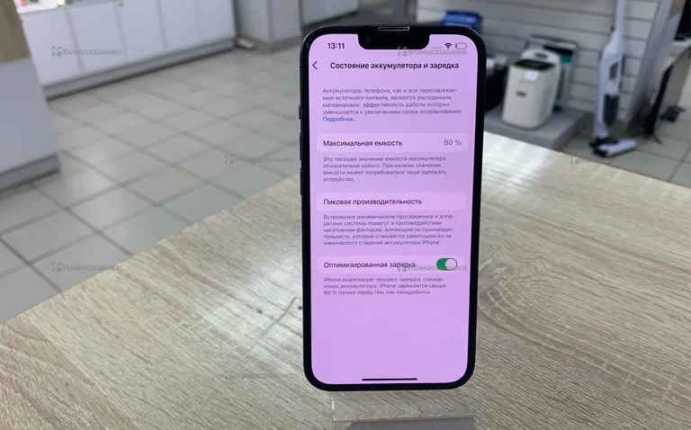 Apple iPhone 13 Pro 128Gb