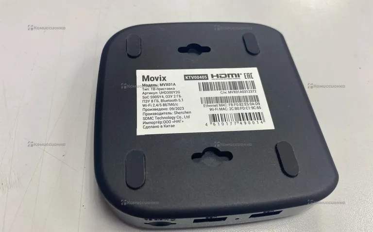 Тв приставка Movix