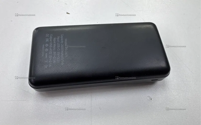 Power Bank MLW 2471