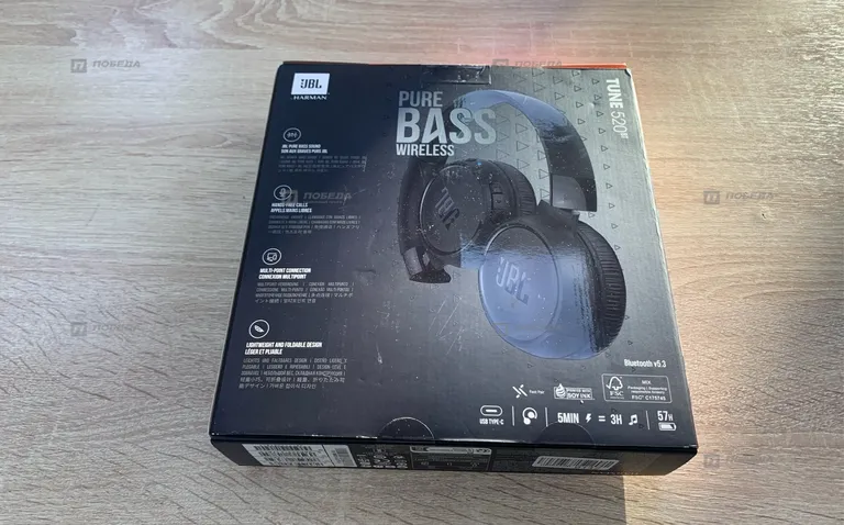 Наушники JBL Tune520BT