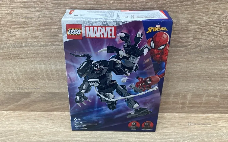 Lego 76276