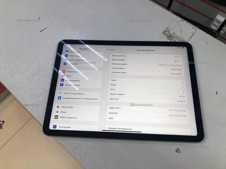 Планшет Apple iPad Air 5-поколения 2022г