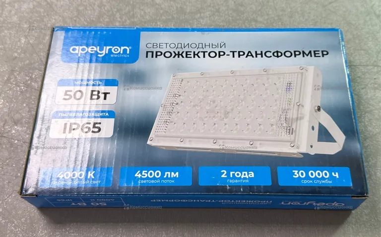 Прожектор opeyron 50w