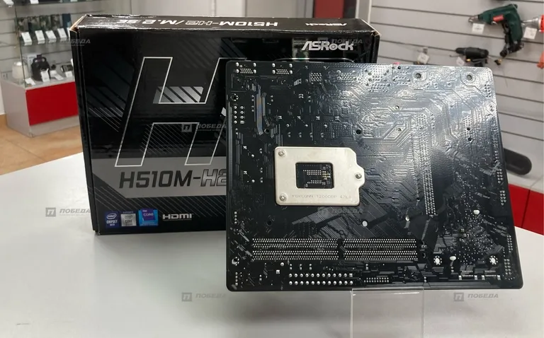 AsRock H510M-H2