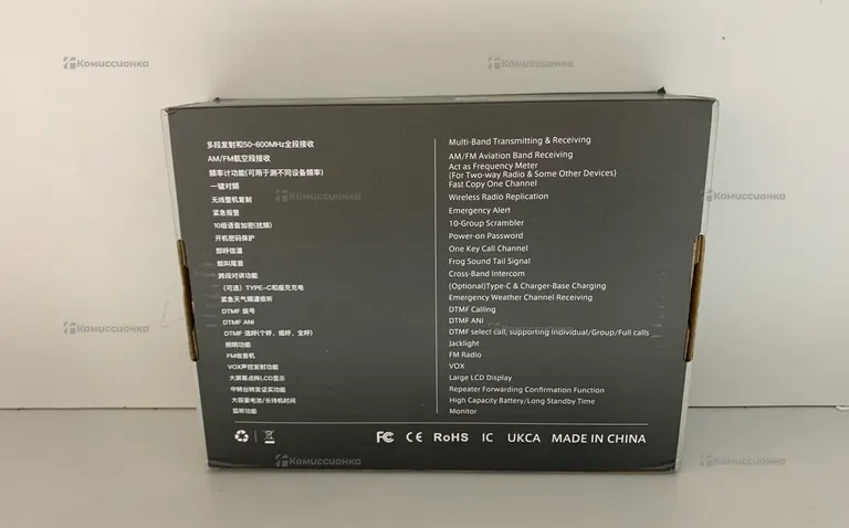 Рация  Quansheng