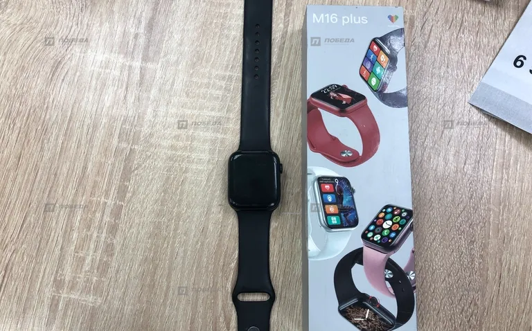 Apple Watch Replica