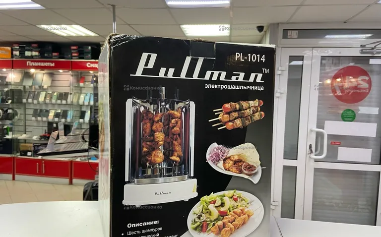 Шашлычница электрическая Pullman PL-1014