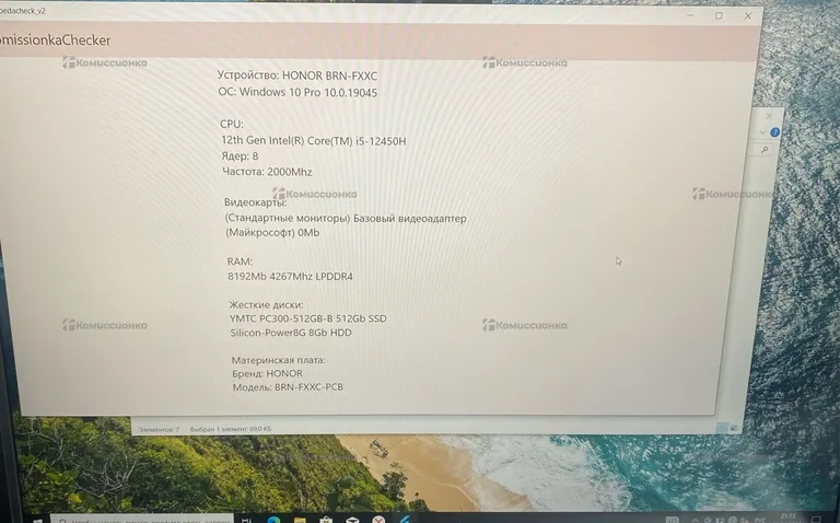 Huawei MateBook 15