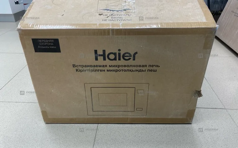 Микроволновая печь встраиваемая Haier HMX-BTG259B