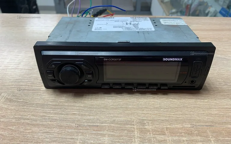 Автомагнитола Soundmax