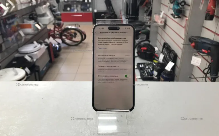 Apple iPhone 14 Pro Max 128Gb