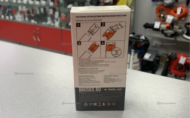 Вейп Brusko aspire 700 mah