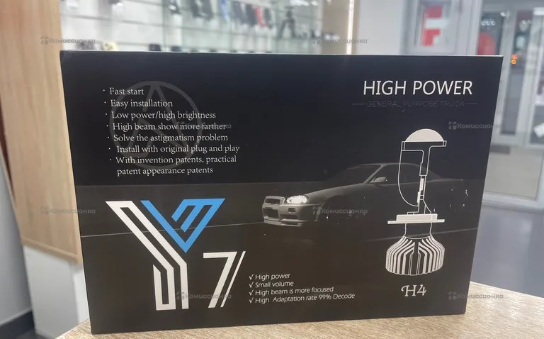 Светодиодные лампы HIGH POWER H4