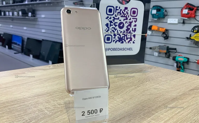 Oppo A83 6/128Gb