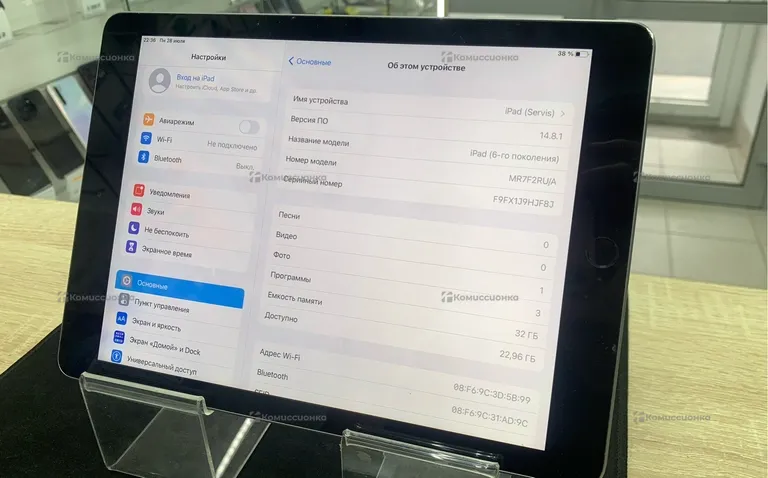 Планшет Apple iPad 6 поколения 32GB