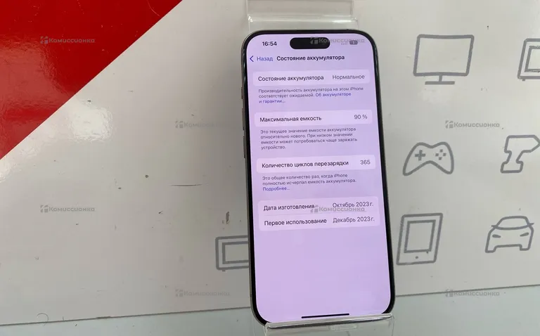 Apple iPhone 15 Pro 128Gb