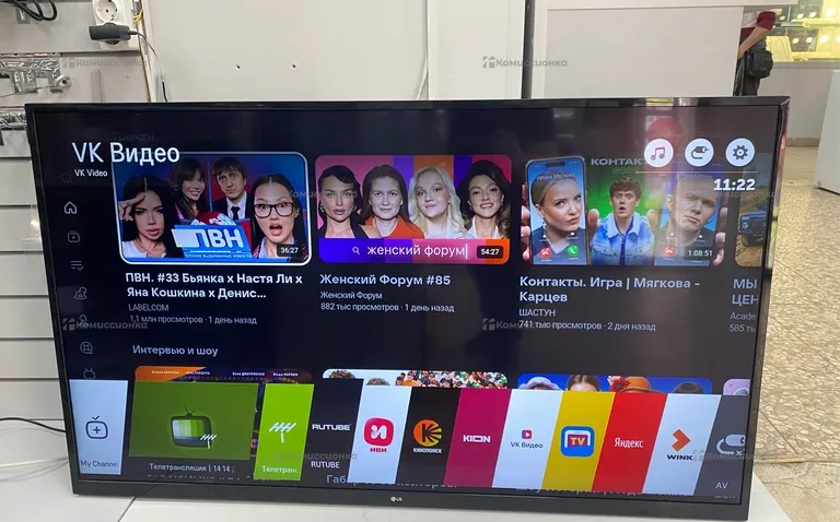 Телевизор LG 55UJ620V