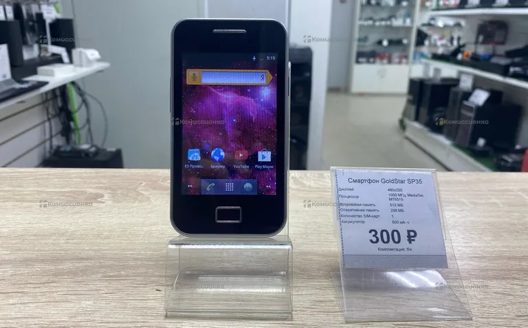 Смартфон GoldStar SP35