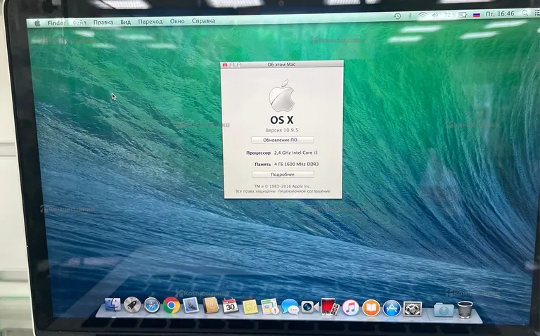 Ноутбук  MacBook Pro 2013