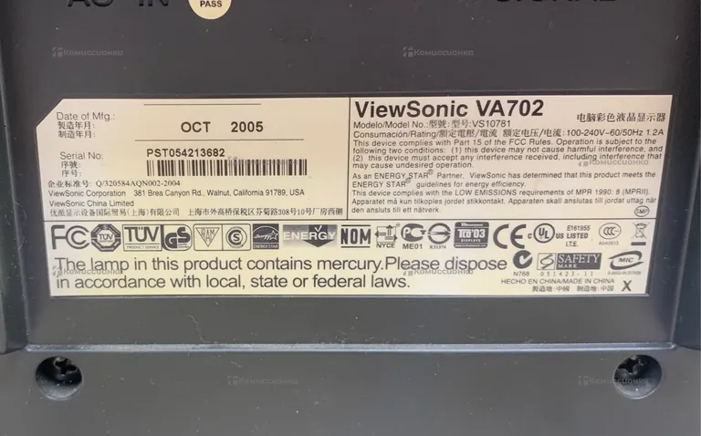 Монитор Viewsonic VA702