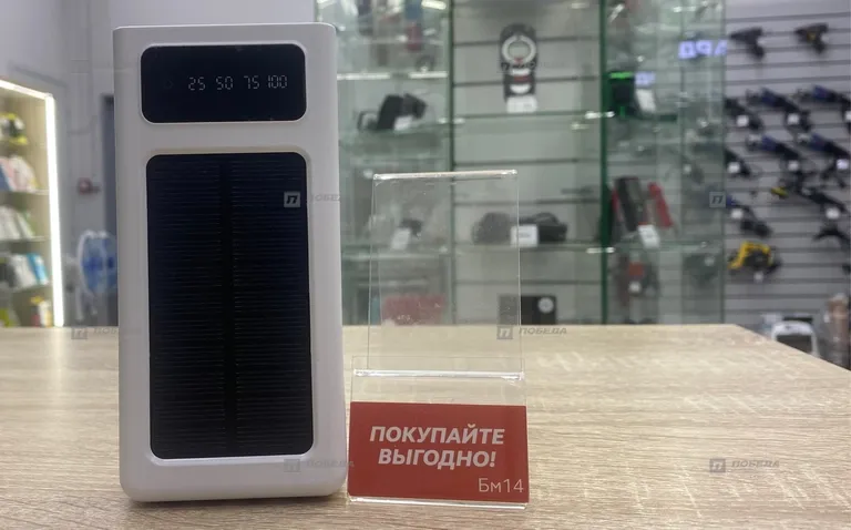 Зарядное устройство BFG 30000mah