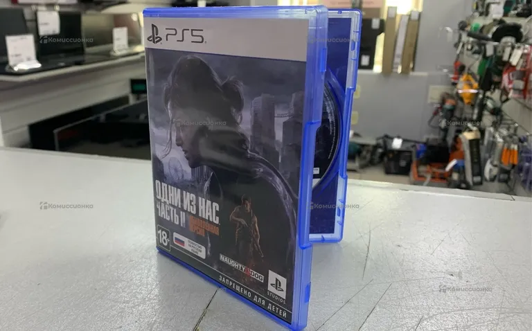 Sony play station 5 tlou 2