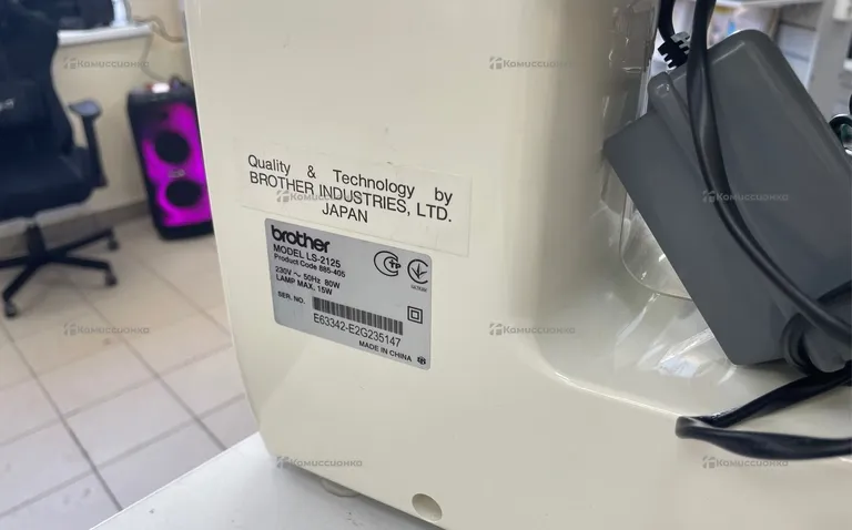 Швейная машина Brother LS-2125